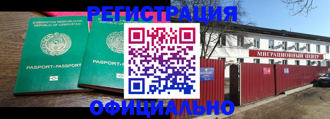 прописка для кредита в Судаке