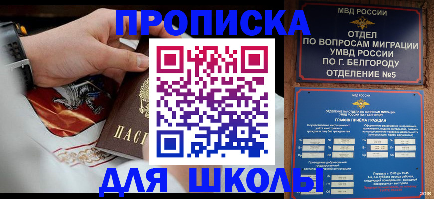 пропишу в квартире в Судаке