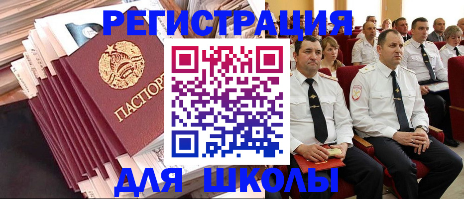 прописка гарантия в Судаке